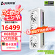電競叛客 RTX 5090D V2 24G GDDR7 全新架構(gòu)DLSS 4 DeepSeekAI人工智能4K電競游戲渲染電腦顯卡 RTX 5090D V2 X3W OC 24G