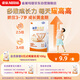 雀巢（Nestle）【能恩4升級款】能恩耀高高 A2蛋白 兒童配方奶粉 3-7歲適用 100g