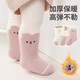 DFBK德國品質(zhì)嬰兒襪子秋冬毛圈加厚初生新生寶寶幼兒小月齡純棉中筒不 開(kāi)心奶兔 3雙 0-6月 XS 建議腳長(cháng)7-9cm 建議年齡