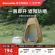 Naturehike挪客折疊式輕便更衣帳篷戶外露營便攜沐浴洗澡移動廁所換衣服游泳 深咖/涂銀