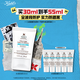 科顏氏（Kiehl's）水感防曬乳30ml 小冰盾油皮隔離控油護(hù)膚品生日禮物
