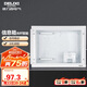 德力西（DELIXI）弱電箱家用暗裝光纖入戶內(nèi)大號(hào)電箱多媒體集線信息箱空箱