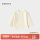 babylove嬰兒長(cháng)袖T恤純棉春秋款寶寶上衣休閑條紋打底衫外出百搭衣服