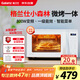 格蘭仕（Galanz）微波爐烤箱一體機 變頻家用光波爐 23升800W平板加熱易清潔 省電一級能效 智能菜單ZW1-GF3V