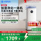 華為智選鴻蒙智選720加濕凈化一體機 無霧加濕器空氣凈化器母嬰專用臥室除菌靜音家用嬰兒孕婦6L 國家補貼