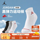 Jordan耐克童裝男女童運動襪AJ中長襪3雙裝JD2433092 巖嶺灰 7/9 