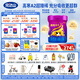 完達(dá)山（wondersun）新國標(biāo)菁稚非凡 A2型含酪蛋白幼兒配方奶粉2段750克(6-12月適用)