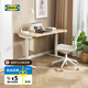宜家（IKEA）BOLLSIDAN波席當(dāng)辦公桌電競桌辦公寫字電動升降桌家用 橡木紋/白色桌120x70cm