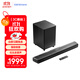 漫步者（EDIFIER）B70 電視音響 杜比全景聲無線藍牙回音壁 家庭影院 無線低音炮 高保真 家用 禮物