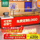 法臣（FACHEN）蒸餾式熟食展示柜無(wú)風(fēng)風(fēng)冷鴨脖柜鹵肉冷藏柜鴨貨展示柜商用雙溫無(wú)風(fēng)無(wú)霜冰柜云冷藏柜蒸餾式?jīng)霾斯?2.0米無(wú)風(fēng)蒸餾式+直角款(上冷藏下冷凍)