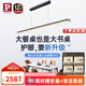 Paulmann P德國柏曼護(hù)眼餐廳吊燈全光譜一字長條餐桌吧臺(tái)LED燈具簡約吊線燈