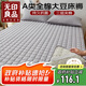 無印良品A類刺繡全棉大豆床褥床墊遮蓋物 四季防滑褥子1.8x2米床熊先生