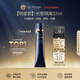 肌膚之鑰（Cle de Peau）CPB明星長(zhǎng)管隔離37ml持妝妝前乳提亮膚色防曬自然生日禮物女