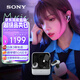 索尼（SONY）INZONE 英縱 Buds 游戲豆 真無線主動降噪 電競游戲耳機 2.4GHz 低延遲 PS5適配 白色 禮物