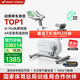 麥瑞克（MERACH）動(dòng)感單車家用智能自發(fā)電健身器材室內(nèi)自行車絕影ONE2代 MR-S10W2