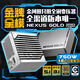 金河田（Golden field）Nexus Gold 750W 白 ATX3.1臺(tái)式電腦電源 金牌雙認(rèn)證/12V-2*6/日系主電容/穩(wěn)壓5070顯卡/壓紋線