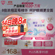 湯臣倍健藍莓葉黃素酯糖果片60片*3瓶禮盒葉黃素 兒童4-17歲眼睛呵護