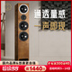 悠唐T605落地音箱HiFi發(fā)燒級無(wú)源音箱雙7英寸三分頻音箱專(zhuān)業(yè)高端家用落地箱高保真落地式音響 T605雙7英寸碳纖維音箱