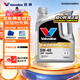 勝牌（VALVOLINE）金皇8 智選全合成機油 汽機油 發(fā)動(dòng)機潤滑油 5W-40 SP A3/B4 4L