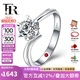 FR鉆石戒指女PT950鉑金結(jié)婚求婚真愛戒指一克拉婚戒七夕禮物 【鉑金】20分鉆H色/SI