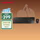 CHERRY櫻桃 DW9100無(wú)線(xiàn)鍵鼠套裝 無(wú)線(xiàn)藍牙雙模鍵盤(pán)鼠標 電腦鍵盤(pán) 辦公商務(wù) SX剪刀腳超薄鍵盤(pán) 充電款黑色