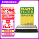 曼牌（MANNFILTER）C27053空氣濾芯 空氣格 空濾 適用現代途勝 起亞KX5 1.6 2.0