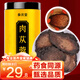 參慶堂肉蓯蓉250g/罐 新疆鮮干整根切片瑪咖黃精鎖陽(yáng)人參鹿茸泡茶泡酒料