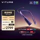 VITURE Pro頸環(huán)頂配版 XR/AR眼鏡黃金搭檔 頸間主機 觀(guān)影串流神器 遠程無(wú)線(xiàn)串流 支持多屏辦公