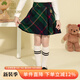 IVY HOUSE常春藤兒童裝女童秋季新款經(jīng)典百搭時(shí)尚復古格紋百褶短裙英倫學(xué)院 墨綠色 140 cm