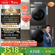 小天鵝（LittleSwan）洗烘套裝 10KG滾筒洗衣機全自動+熱泵烘干機 1.1洗凈比 除菌除螨 TG100APUREPRO+02 家電國家補貼