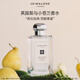 祖瑪瓏香水 英國梨與小蒼蘭香水100ml 生日禮物送女友 女生禮物 禮盒