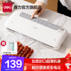 得力（deli） 真空機自動(dòng)抽氣機包裝機家用商用塑封封口機食物保鮮塑封機包裝袋保鮮袋真空保鮮打包密封機 【店鋪熱銷(xiāo)款】LM668+5個(gè)真空袋