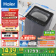 海爾（Haier）波輪洗衣機全自動(dòng)家用12公斤大容量手搓洗防纏繞XQB120-BSE629自營(yíng)直驅變頻一級能效家電國家補貼
