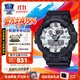 卡西歐（CASIO）黑金手表gshock黑白賽車(chē)冰韌運動(dòng)時(shí)尚學(xué)生防水送男友七夕禮物腕表 GA-700WD-1A城市主題