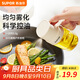 蘇泊爾（SUPOR）噴油壺玻璃油瓶家用定量噴霧油壺控油壺調料瓶子200mL KGF20DX10