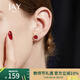 Jay 復古紅瑪瑙耳夾紅色耳環(huán)無(wú)耳洞耳飾教師節禮物老師