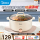 美的（Midea）電煮鍋電火鍋電炒鍋多功能鍋電熱鍋火鍋專用鍋家用大容量電鍋一體鍋學(xué)生宿舍泡面小電鍋 國家補(bǔ)貼 6L 丨加深內(nèi)膽火鍋丨HGE3010