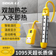 朋意熱得快燒水棒安全加熱器電熱棒熱的快燒水器宿舍家用洗澡燒水神器 旗艦款【數顯可控溫】2000W 【送測溫儀】