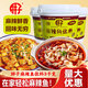 重慶特產(chǎn)胖子麻辣魚(yú)調料佐料桶裝水煮魚(yú)調料3kg火鍋魚(yú)底料商用料 黃胖子麻辣魚(yú)3千克