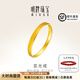 明牌珠寶教師節禮物  足金黃金生命輪轉活口亞光戒指送禮AFM0024工費120 足金活口戒指 約1.97克