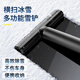 GaBree汽車(chē)除雪鏟車(chē)用雪鏟玻璃雪刷除冰鏟清雪工具清石勾二合一