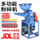 新款玉米粉碎機(jī)小型家用五谷雜糧養(yǎng)殖飼料打粉機(jī)兩相電220V磨粉機(jī) 28型-齒爪-加大銅電機(jī)（兩項(xiàng))