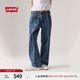 Levi's【商場(chǎng)同款】李維斯滑板系列25年春夏新款男士牛仔褲A5737 藍色 32 (29)