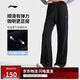 李寧奶芙褲微喇衛褲女2025新款健身時(shí)尚親膚舒適運動(dòng)長(cháng)褲AKLV718
