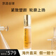 伊詩貝格（EISENBERG）輪廓緊致精華液V臉精華50ml塑顏提拉下頜 50ml
