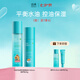 泊本（BOBEN）姜黃素水乳套裝 敏感肌補水控油保濕護膚品套裝 七夕情人節(jié)禮物