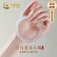 中國黃金（CHINA GOLD）白月光玉手鐲女冰種荔枝凍玉髓鐲子叮當鐲七夕情人節禮物送女友 56#白月光玉髓手鐲【紀念品】