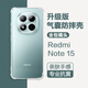 魯深四角氣囊透明軟殼紅米Note15手機殼防摔男女款TPU軟殼Redminote15pro手機殼note15pro+手機套 紅米Note15 透明白 四角氣囊透明殼【配屏幕膜】