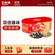 三胖蛋五香+原味瓜子罐裝組合348g 休閑零食葵花籽 堅果炒貨  團購送禮