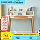 LINSY KIDS林氏兒童學(xué)習(xí)桌椅套裝實木腳書桌書架簡約家用兒童書桌LH020V1 80cm LH020V1A 書桌